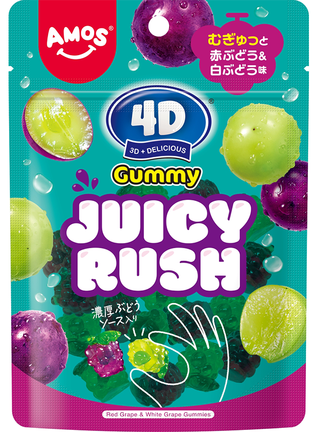 写真：4Dグミ ジューシーラッシュグレープ